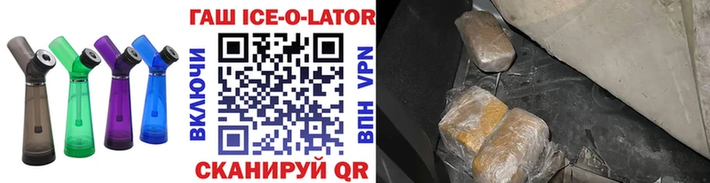 Наркота Мантурово COCAIN Меф Амфетамин Метадон ГАШИШ