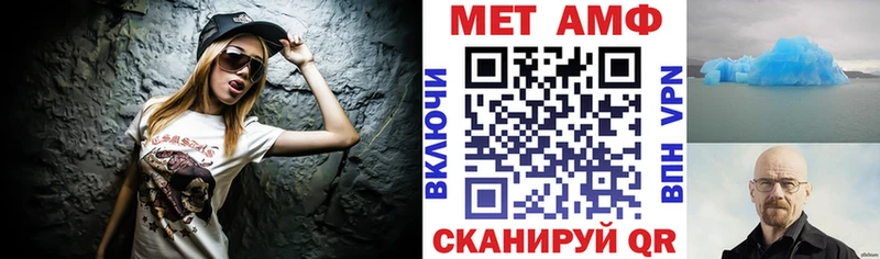 Амфетамин Premium  сайты даркнета какой сайт  Мантурово  как найти закладки 