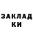 Кетамин VHQ Soufianovic Shinobi