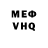 Гашиш VHQ Joe Dingwerth