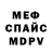 Amphetamine Розовый MsBizzyGurl
