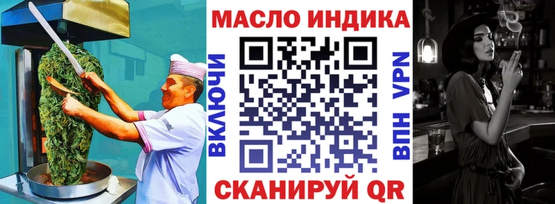 гидра вход  Мантурово  Canna-Cookies конопля 