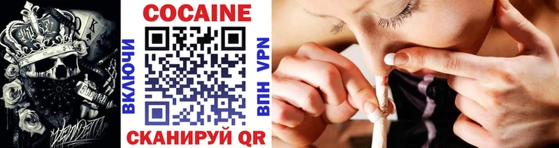 где продают   darknet формула  Cocaine FishScale  Мантурово 