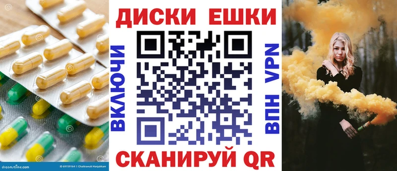 ЭКСТАЗИ VHQ Мантурово