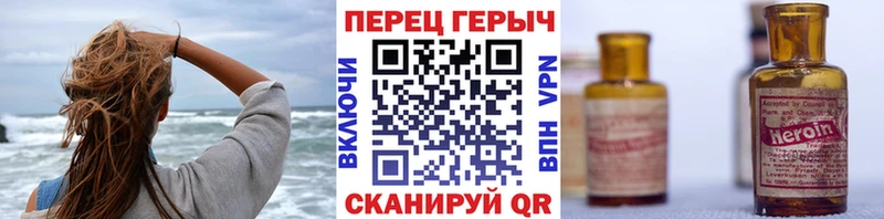 купить   darknet Telegram  ГЕРОИН Heroin  Мантурово 