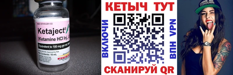 даркнет сайт  Мантурово  КЕТАМИН VHQ 