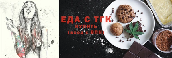 прущие крисы Алексеевка