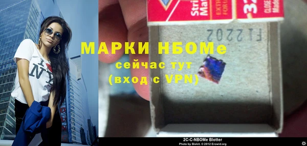 MESCALINE Абинск