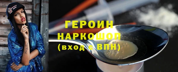 MESCALINE Абинск
