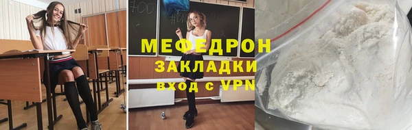 mdpv Абаза