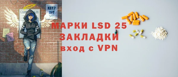 MESCALINE Абинск