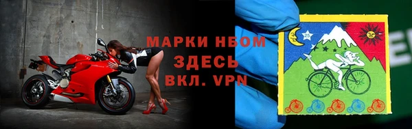 MESCALINE Абинск