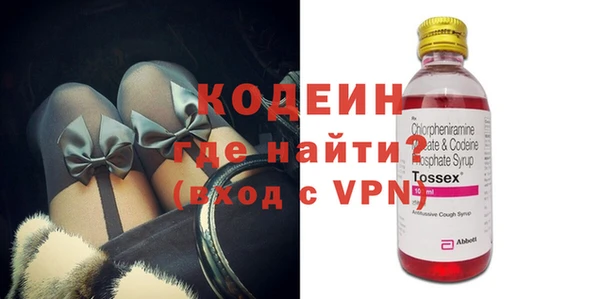 mdpv Абаза