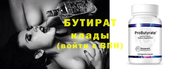 MESCALINE Абинск