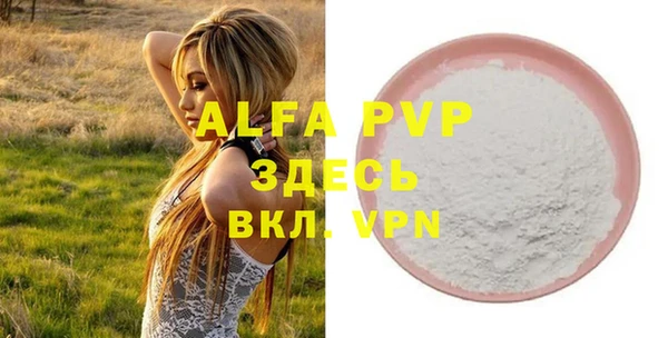 прущие крисы Алексеевка