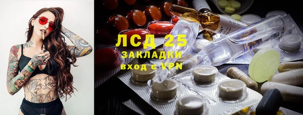 MESCALINE Алексин