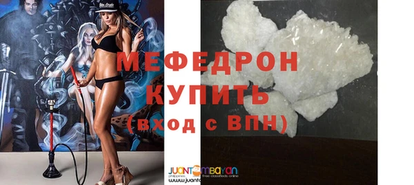 mdpv Абаза