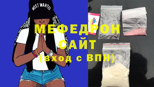 MESCALINE Алексин