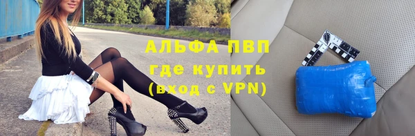 mdpv Абаза