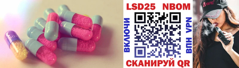 сколько стоит  Мантурово  ЛСД экстази кислота 