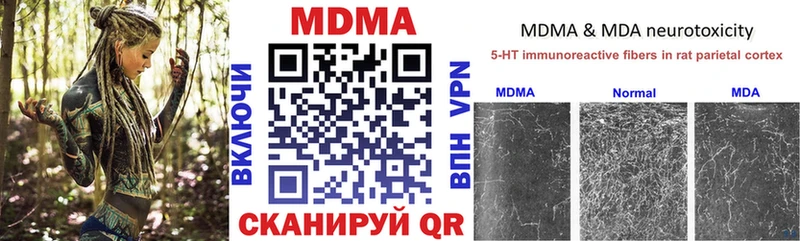 MDMA молли  Мантурово 