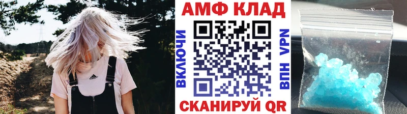 Метамфетамин пудра  kraken ONION  Мантурово 