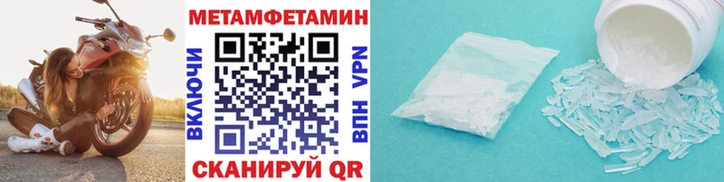 Метамфетамин мет Мантурово