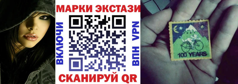 Марки 25I-NBOMe 1,5мг  Мантурово 