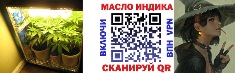 Дистиллят ТГК концентрат Мантурово