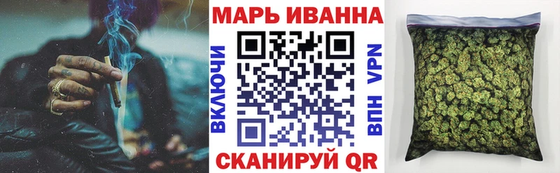МАРИХУАНА индика Мантурово